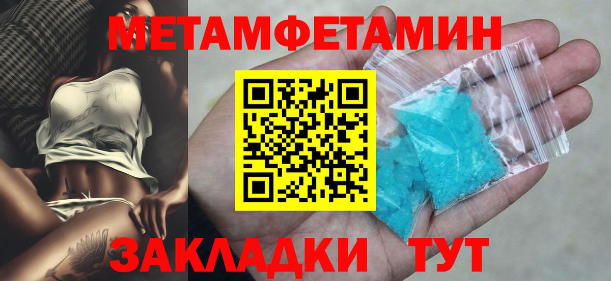 АМФ Розовый Узловая