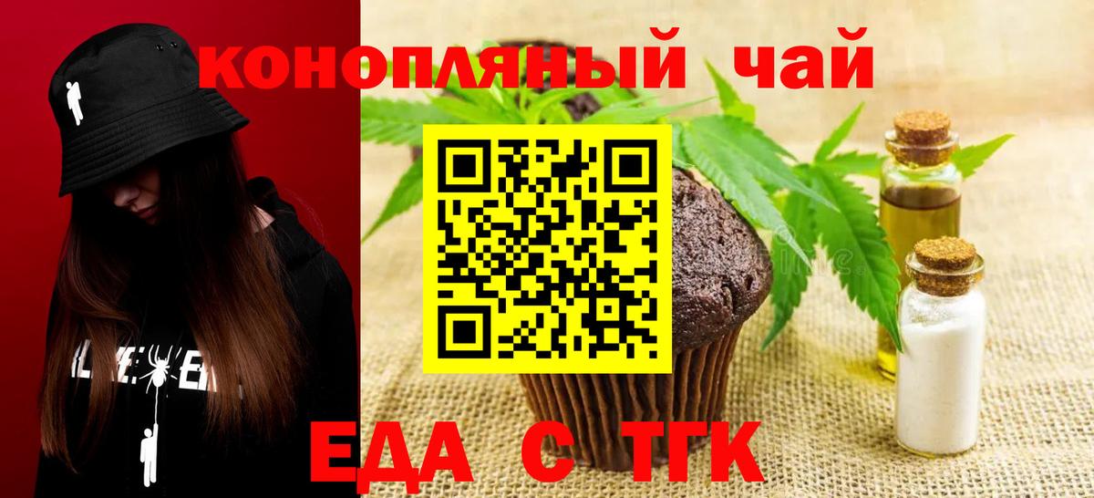 Узловая  Canna-Cookies марихуана  Вход с VPN 