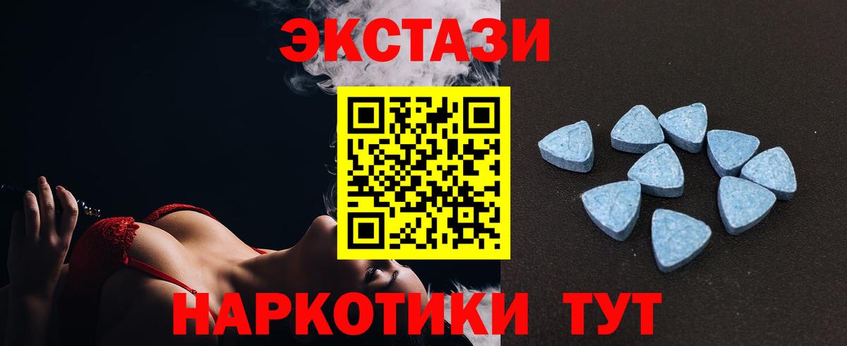ЭКСТАЗИ диски Узловая