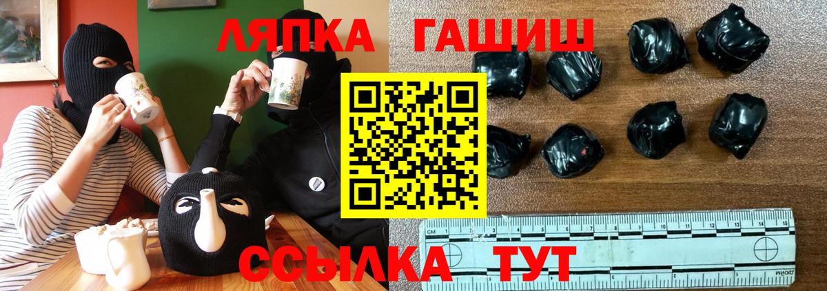 Узловая  Гашиш VHQ  купить наркотики цена  Вход с VPN 