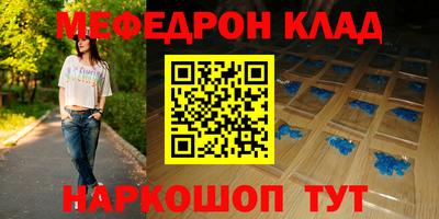 бутик Севастополь