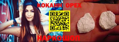spice Северобайкальск