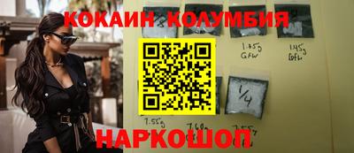 кокаин перу Свободный