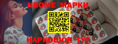 spice Северобайкальск