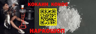 кокаин перу Свободный