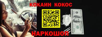 бутик Севастополь