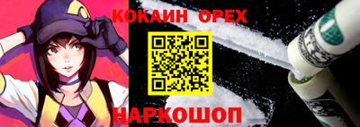 spice Северобайкальск