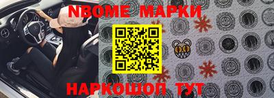бутик Севастополь