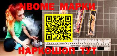 spice Северобайкальск