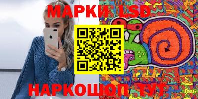 бутик Севастополь