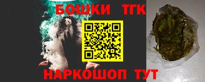 бутик Севастополь