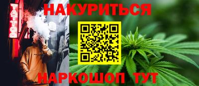 бутик Севастополь