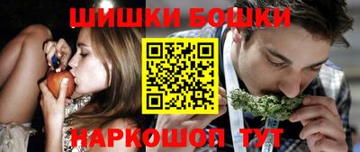 бутик Севастополь
