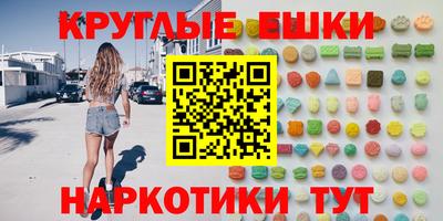 бутик Севастополь