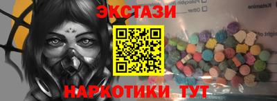 spice Северобайкальск