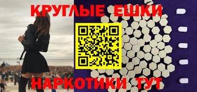 бутик Севастополь