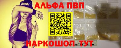 spice Северобайкальск