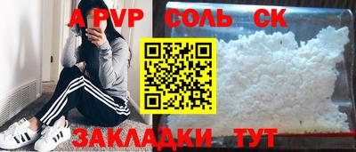 бутик Севастополь