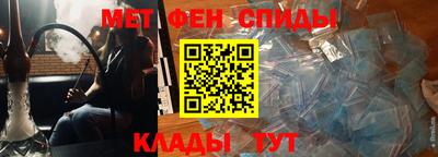 spice Северобайкальск