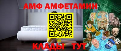spice Северобайкальск