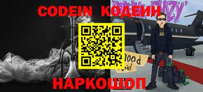 бутик Севастополь