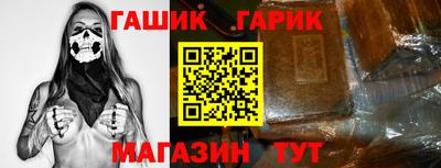 spice Северобайкальск