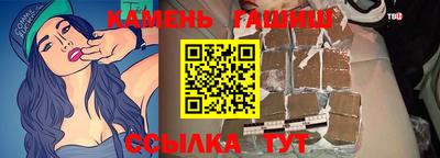 spice Северобайкальск