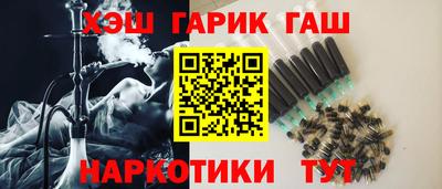 бутик Севастополь