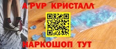 spice Северобайкальск