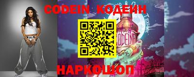 spice Северобайкальск