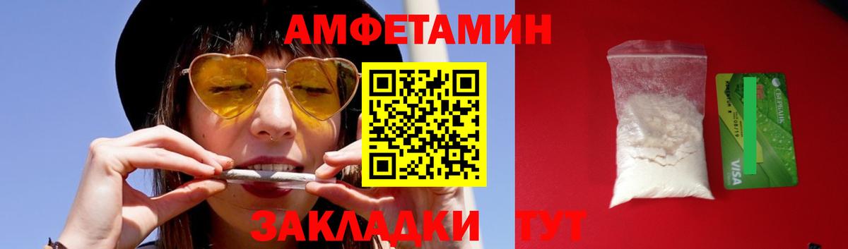 Первитин витя  Вход с VPN  Узловая 