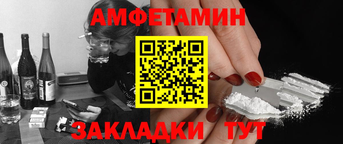 Метамфетамин мет Узловая