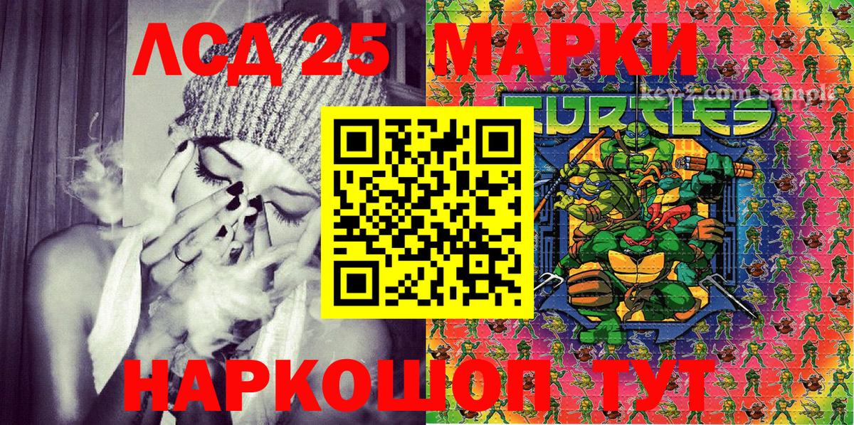 Марки N-bome  Наркотические марки 1,5мг  Вход с VPN  Узловая 