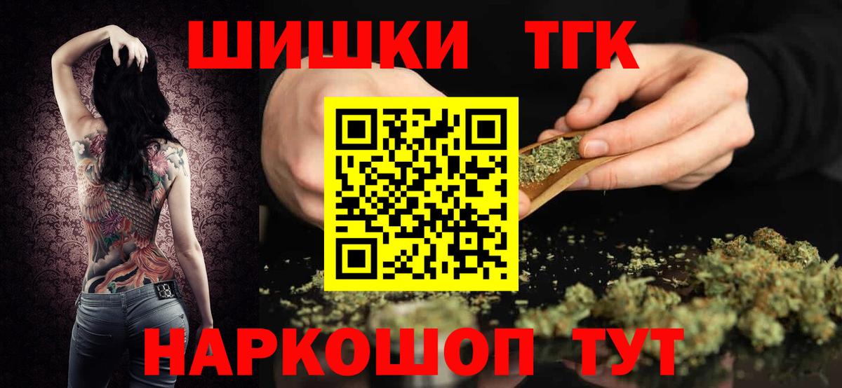 Каннабис марихуана Узловая
