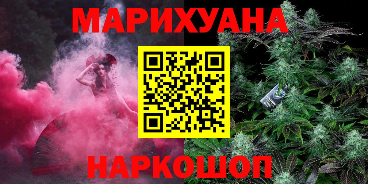 Узловая  Конопля план  МАРИХУАНА White Widow  Вход с VPN 